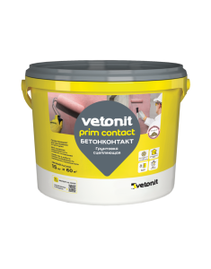 Грунтовка сцепляющая (бетонконтакт) vetonit prim contact 15кг