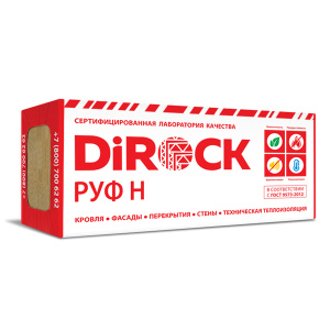 DIROCK РУФ Н 1000x600x100 (2 плиты) 100 кг/м3