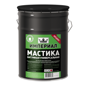 Мастика битумная универсальная ИМПЕРИАЛ, ведро 13 л