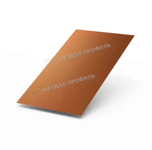 Лист плоский (ПРМ-03-Helios Медный металлик-0.5)