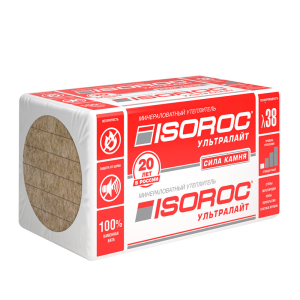 Утеплитель Изорок Ультралайт (1200*600*50мм, 0,288м3)