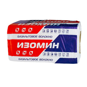 Изомин Фасад-15 (110) 1000*500*100 (0,15м3 в упак)