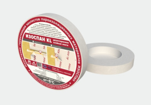 Изоспан KL двусторонняя клейкая лента 25м