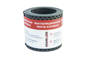 Лента вентиляционная ПВХ Grand Line серая 100х5000