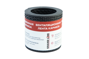 Лента вентиляционная ПВХ Grand Line чёрная 100х5000