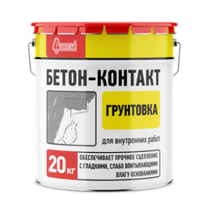 Грунтовка Старатели БЕТОН-КОНТАКТ 20кг