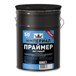 Праймер битумный ИМПЕРИАЛ, ведро 13 л