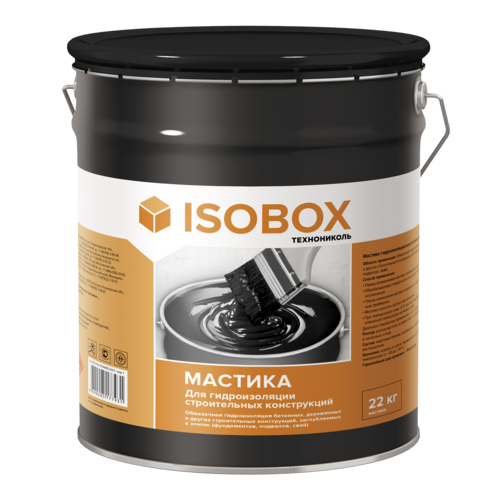 Мастика гиродизоляционная ISOBOX, ведро 22кг.