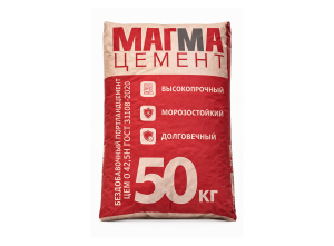 Портландцемент ЦЕМ I 42,5Н ГОСТ 31108-2020 (50кг.) МАГМА