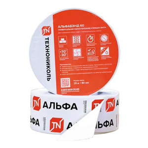 Самоклеящаяся лента АльфаБэнд 60 (25м х 60мм)